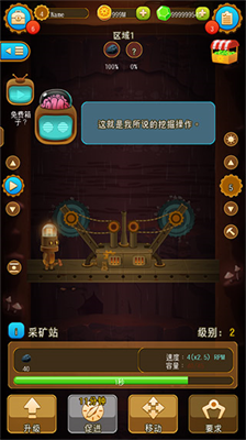 深城无限钻石