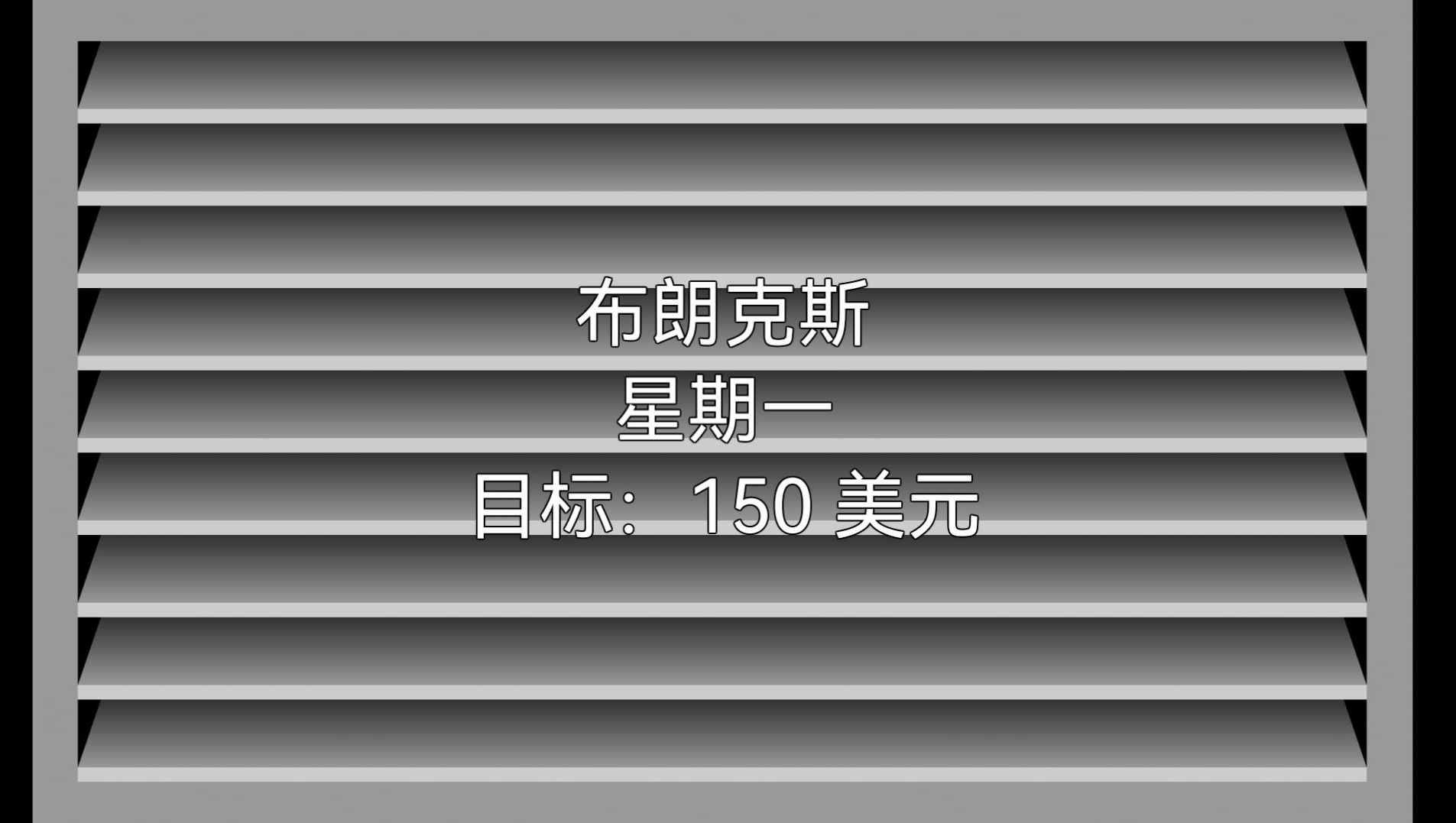 热狗餐馆