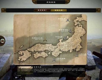 幕府将军2全面战争汉化版.jpg