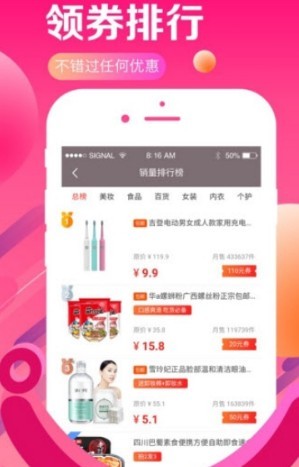 返利福购.jpg