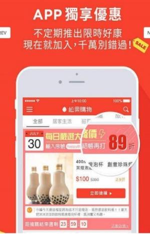 返利福购.jpg