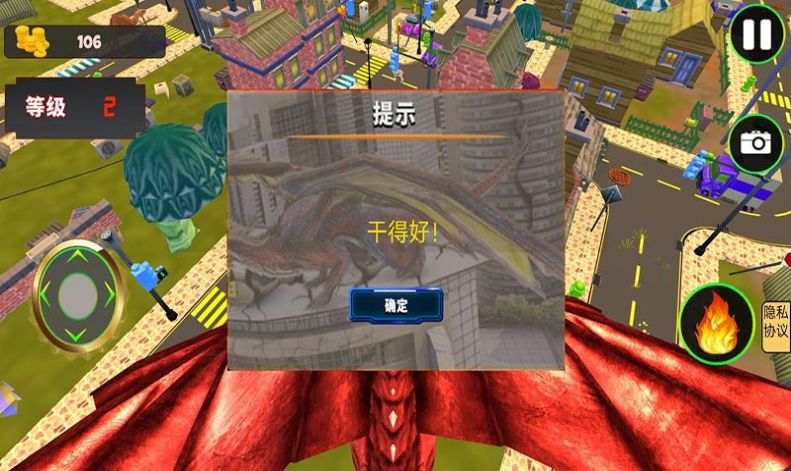破坏房子大作战无限金币版.jpg