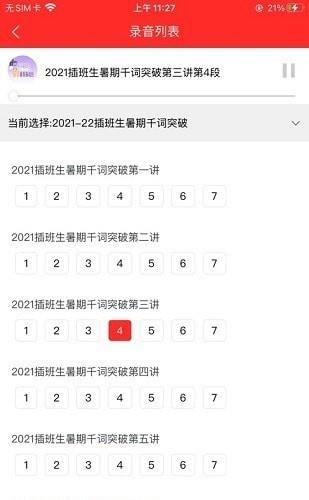科兴课堂.jpg