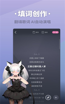 ace虚拟歌姬海外版.jpg