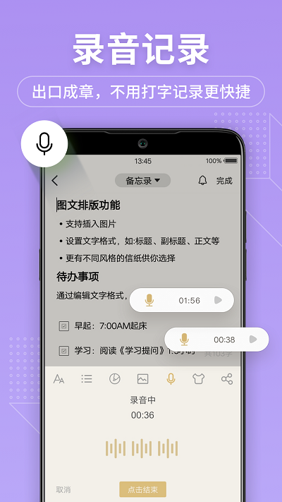 幂宝备忘录.png