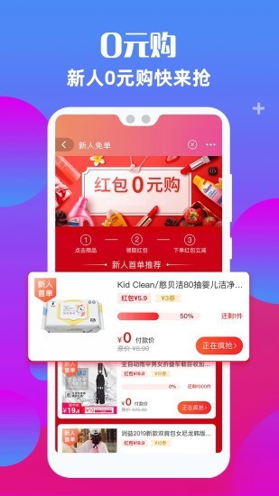 叮当省钱.jpg