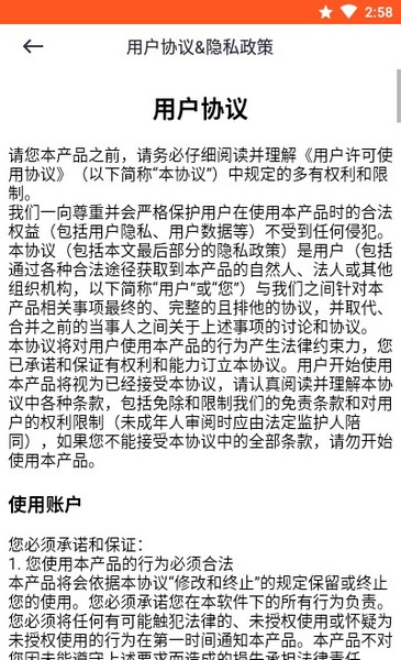单词轻松记.jpg