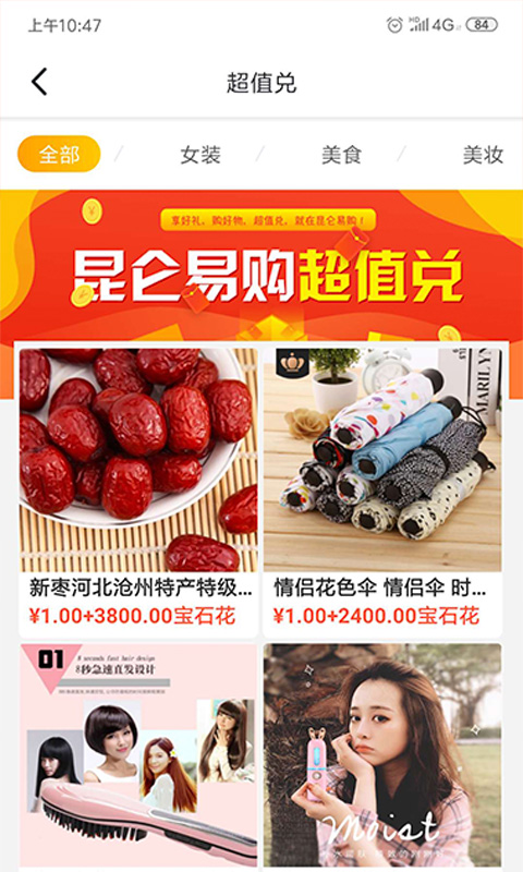 昆仑易购.jpg