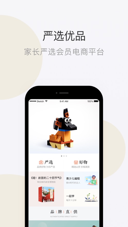 鹅妈优选.jpg