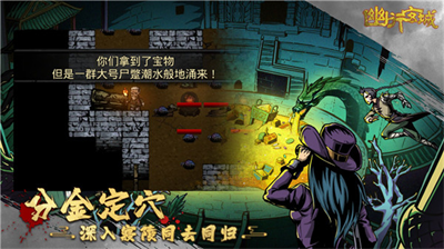 幽行玄城无限钻石.png