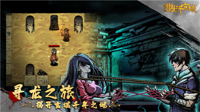 幽行玄城无限钻石.png