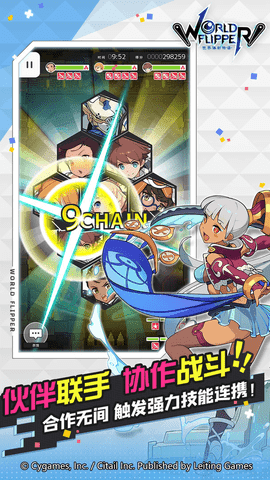 世界弹射物语台服官网版.png