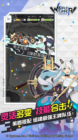 世界弹射物语台服官网版.png