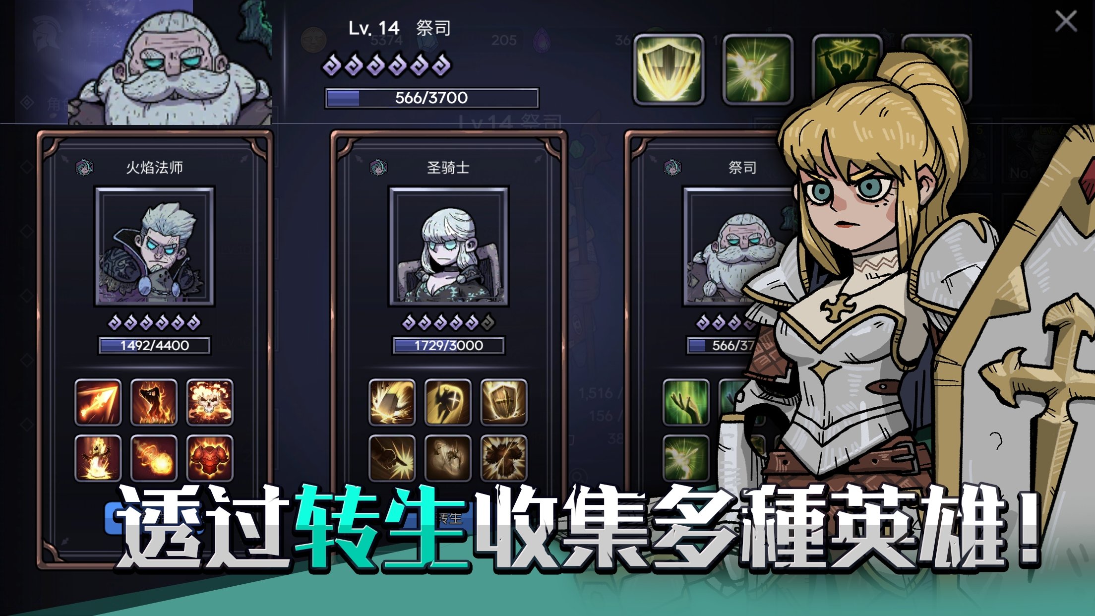 英雄不灭折相思.jpg