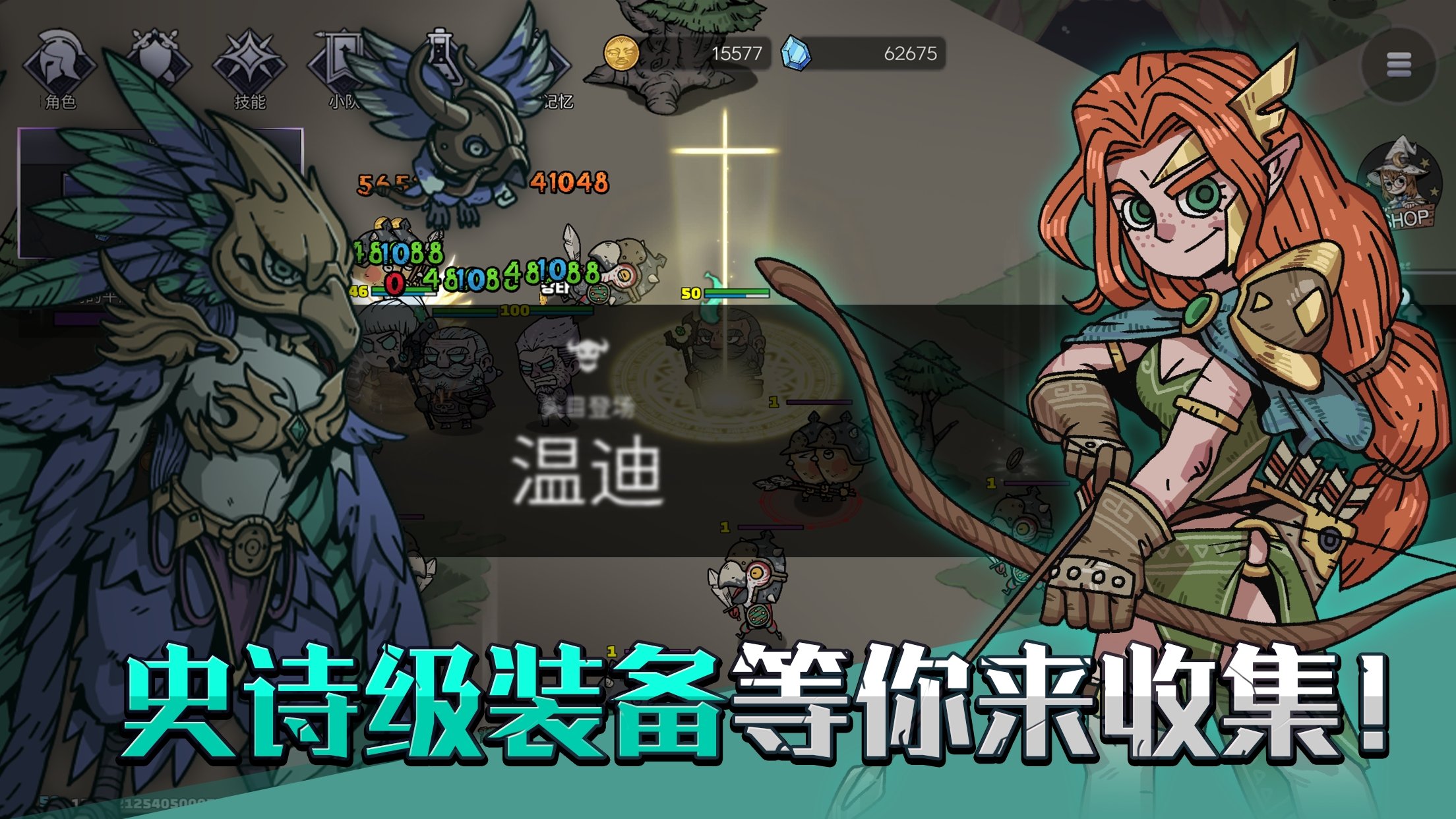 英雄不灭折相思.jpg