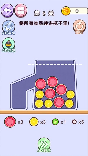 挖洞模拟器.jpg