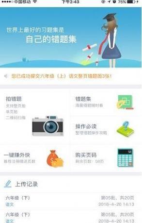 题乐宝学习教育.jpg