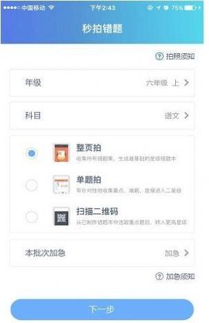 题乐宝学习教育.jpg