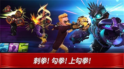 拳击之星无限金币.png