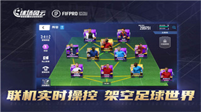 球场风云内置作弊菜单.png