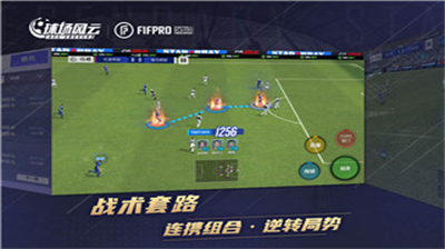 球场风云内置作弊菜单.png