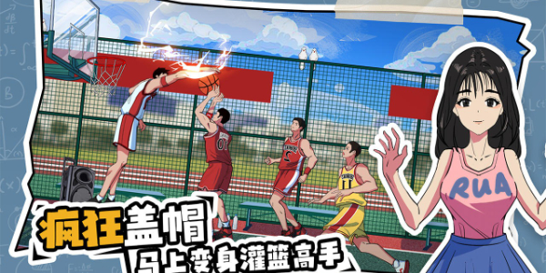体育生的集体生活免广告.jpg