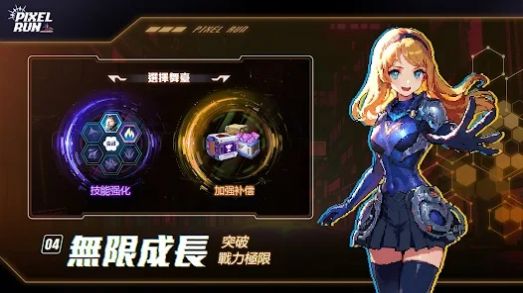 疯狂庞克城.jpg