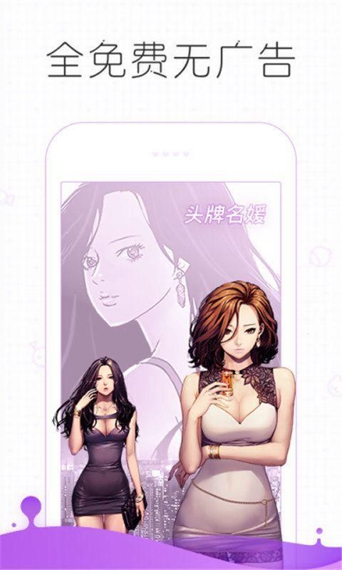 皮皮漫画无广告.jpg