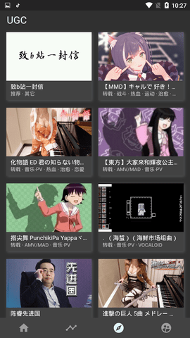 cilcil漫画免费版.png