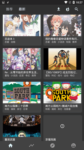 cilcil漫画免费版.png