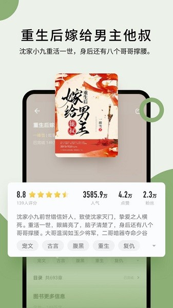 郁书坊小说极速版.jpg