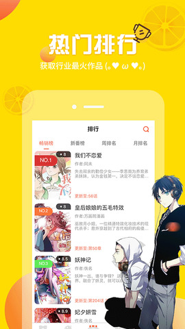 韩漫免费漫画汉化版.jpg