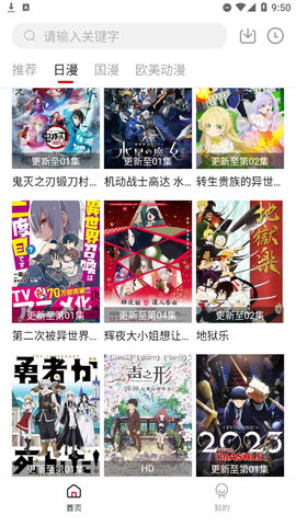 次元方舟纯净版.jpg