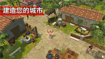 角斗士罗马求生mod菜单