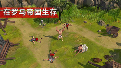 角斗士罗马求生mod菜单