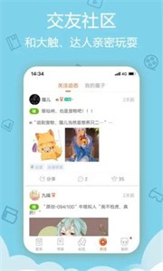 松鼠仓库纯净版.jpg