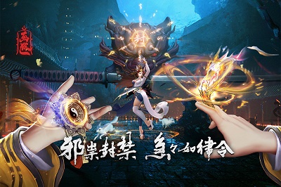 画狐完整版