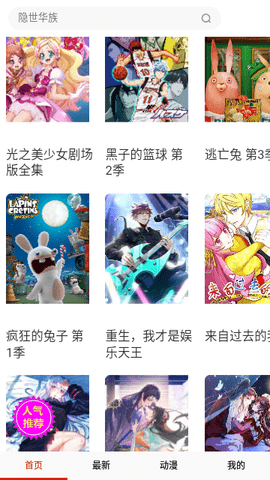 堆堆漫画无限漫画币.png