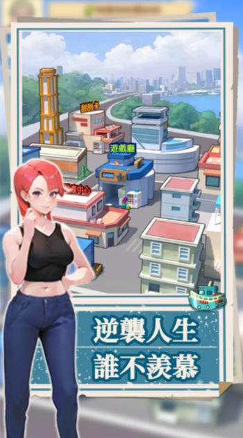 我靠钓鱼买座岛无限金币版