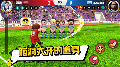 点球达人2无限钻石