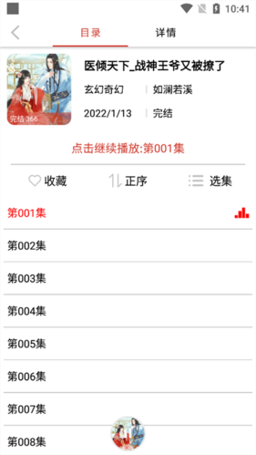 老白故事无广告.png