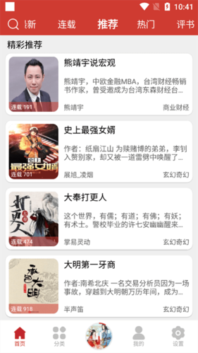 老白故事无广告.png