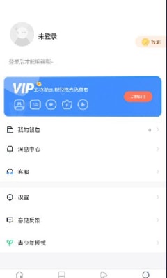 蛙漫漫画免更新版.jpg