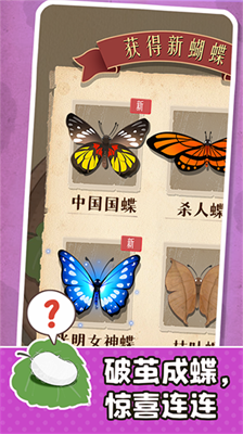 小小养蚕师折相思