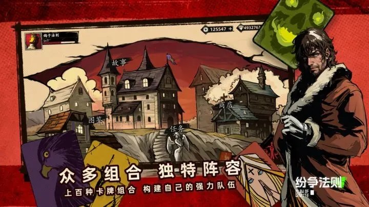 纷争法则.jpg