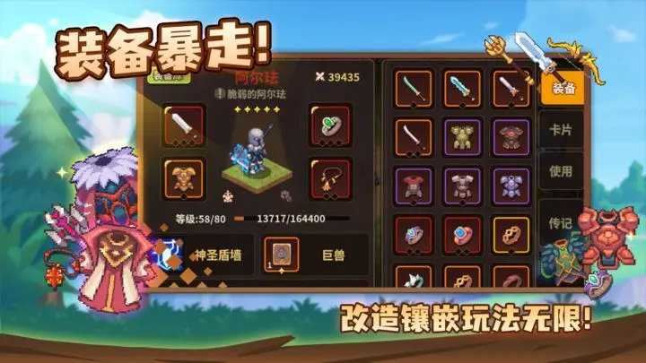 浮石之旅正版