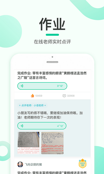 每日一学.png