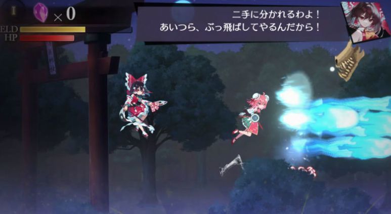 东方幻想eclipsev中文版