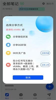 女神笔记本.jpg
