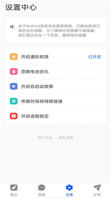 女神笔记本.jpg